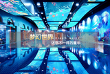 文章附图